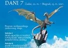 ZadarskiI filološki dani 7 (Zadar, 22. IX - Biograd, 23. IX 2017.)